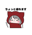 シルクレスタンプ（個別スタンプ：13）