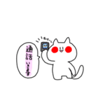 ねこ(？)すた！（個別スタンプ：4）