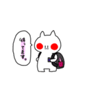 ねこ(？)すた！（個別スタンプ：8）