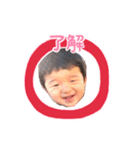 いおりげんきスタンプ（個別スタンプ：1）