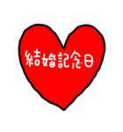 今日は何の日、3月編（個別スタンプ：32）