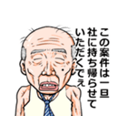 Let's go Mr.よしお act3（個別スタンプ：9）