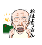 Let's go Mr.よしお act3（個別スタンプ：33）