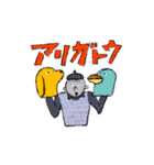 僕と犬のワンフレーズ（個別スタンプ：1）