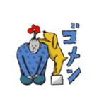 僕と犬のワンフレーズ（個別スタンプ：2）
