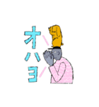 僕と犬のワンフレーズ（個別スタンプ：5）