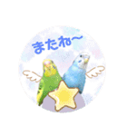 ひまうみスタンプ（個別スタンプ：6）