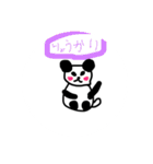 元気パンダ（個別スタンプ：11）
