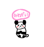 元気パンダ（個別スタンプ：13）