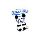 元気パンダ（個別スタンプ：17）