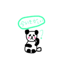元気パンダ（個別スタンプ：18）
