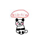 元気パンダ（個別スタンプ：19）