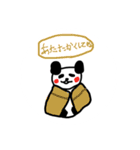 元気パンダ（個別スタンプ：23）
