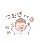 ベビーつむぎちゃんスタンプ  '◡'（個別スタンプ：1）
