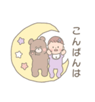 ベビーつむぎちゃんスタンプ  '◡'（個別スタンプ：4）
