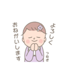 ベビーつむぎちゃんスタンプ  '◡'（個別スタンプ：7）
