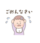 ベビーつむぎちゃんスタンプ  '◡'（個別スタンプ：8）