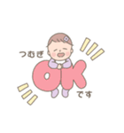 ベビーつむぎちゃんスタンプ  '◡'（個別スタンプ：17）