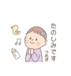 ベビーつむぎちゃんスタンプ  '◡'（個別スタンプ：19）