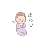 ベビーつむぎちゃんスタンプ  '◡'（個別スタンプ：24）