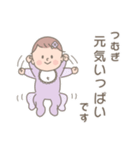 ベビーつむぎちゃんスタンプ  '◡'（個別スタンプ：25）