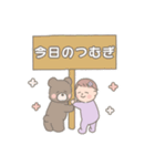 ベビーつむぎちゃんスタンプ  '◡'（個別スタンプ：37）