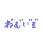 ただただ、日常生活でのボヤキ。（個別スタンプ：1）