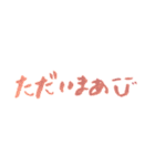 ただただ、日常生活でのボヤキ。（個別スタンプ：3）