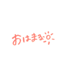 ただただ、日常生活でのボヤキ。（個別スタンプ：5）