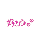 ただただ、日常生活でのボヤキ。（個別スタンプ：10）