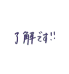 ただただ、日常生活でのボヤキ。（個別スタンプ：16）