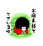 かみおおき姫（個別スタンプ：11）