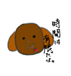 いやみ犬（個別スタンプ：6）