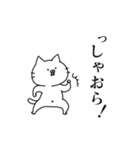 ゲーマーねこ_4（個別スタンプ：10）