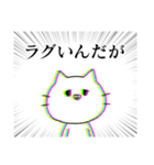 ゲーマーねこ_4（個別スタンプ：32）