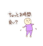 かまって欲しい子のスタンプ（個別スタンプ：3）