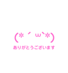 顔絵文字スタンプ（個別スタンプ：1）