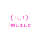 顔絵文字スタンプ（個別スタンプ：2）