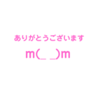 顔絵文字スタンプ（個別スタンプ：3）