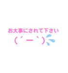 顔絵文字スタンプ（個別スタンプ：4）