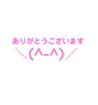 顔絵文字スタンプ（個別スタンプ：12）