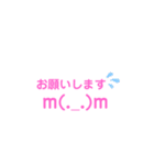 顔絵文字スタンプ（個別スタンプ：13）