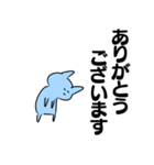 働く気がない青い猫（個別スタンプ：1）