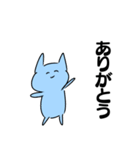 働く気がない青い猫（個別スタンプ：26）