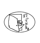 masaすたんぷ2（個別スタンプ：9）