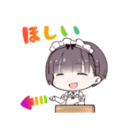 ちっさいメードさん（個別スタンプ：14）