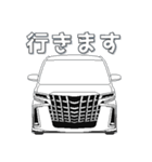 毎日使える愛車のスタンプ2（個別スタンプ：1）