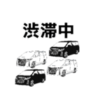 毎日使える愛車のスタンプ2（個別スタンプ：3）