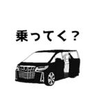 毎日使える愛車のスタンプ2（個別スタンプ：5）