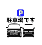毎日使える愛車のスタンプ2（個別スタンプ：8）